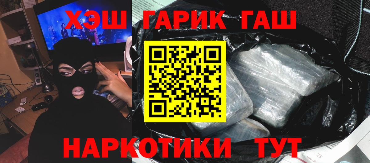 Гашиш индика сатива Светлоград