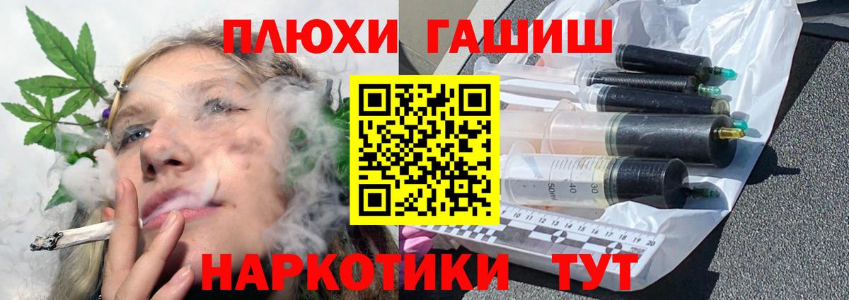 Светлоград  Гашиш ice o lator  Вход с VPN  ГАШ 40% ТГК 