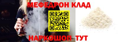 метадон Бугуруслан