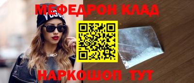 амф Будённовск