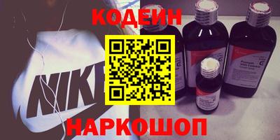 амф Будённовск