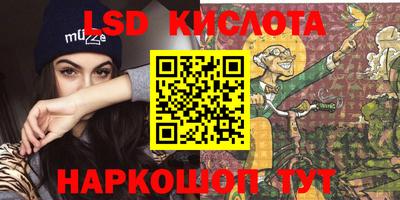 амф Будённовск