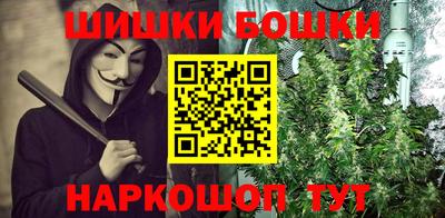 метадон Бугуруслан
