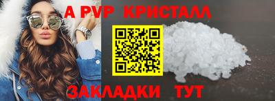 гидропоника Бузулук