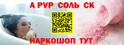 метадон Бугуруслан