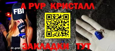 метадон Бугуруслан