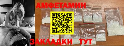 амф Будённовск
