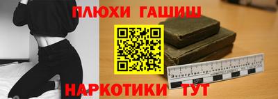 гидропоника Бузулук