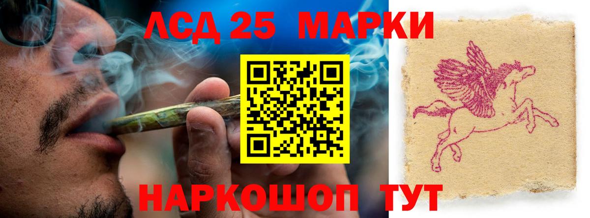 LSD-25 экстази ecstasy  Вход с VPN  Светлоград  Лсд 25 экстази ecstasy 