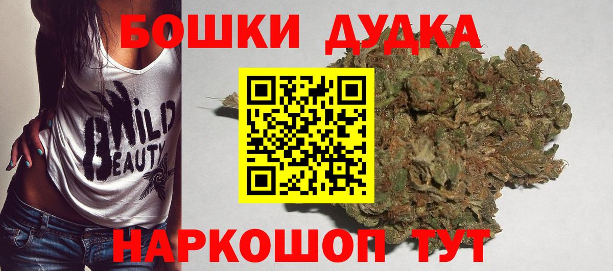 МАРИХУАНА Bruce Banner Светлоград